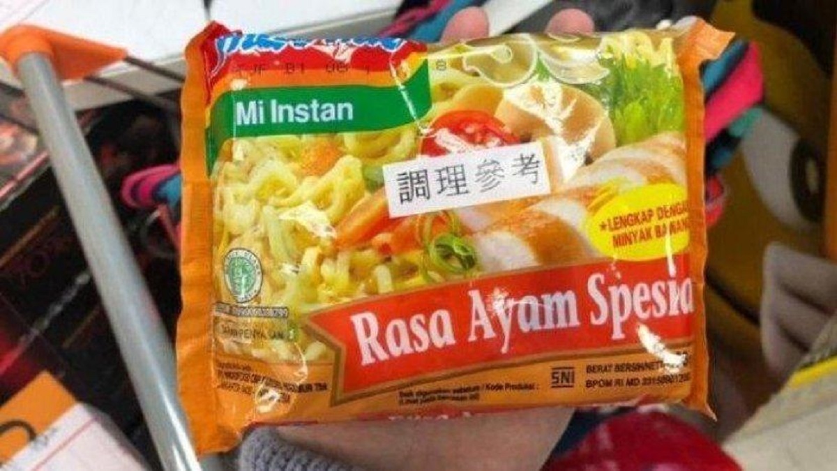 Indomie Rasa Ayam Spesial